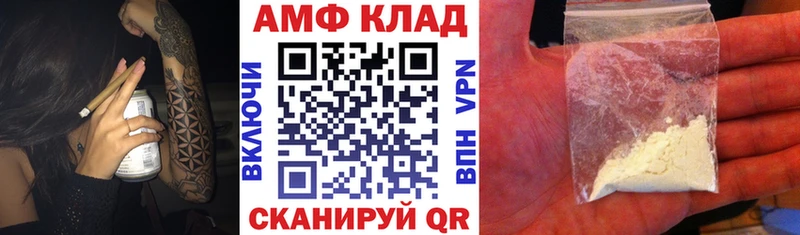 Купить закладки  Березники  АМФЕТАМИН VHQ