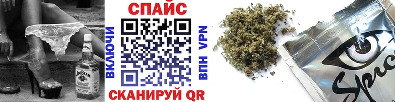 Бутират бутандиол  Купить  Березники 