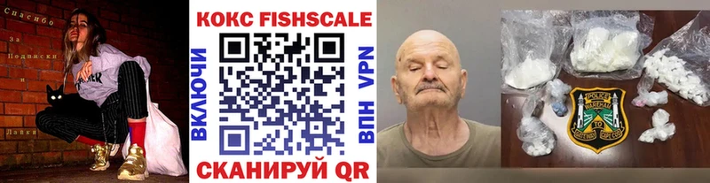 Cocaine 97%  Купить  Березники