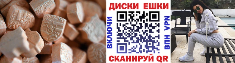 Купить закладки  Березники  Ecstasy MDMA 