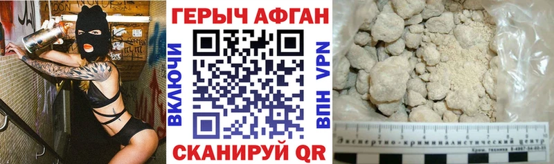 Героин белый  Купить где  Березники