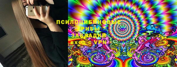 мефедрон мука Краснослободск
