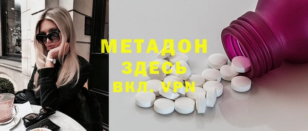 MDMA Premium VHQ Краснотурьинск