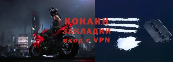 мефедрон мука Краснослободск