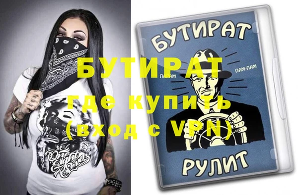 MDMA Premium VHQ Краснотурьинск