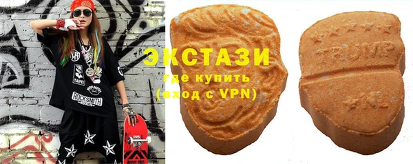 мефедрон мука Краснослободск