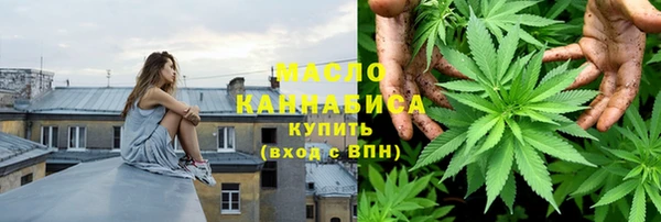 мефедрон мука Краснослободск