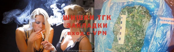 мефедрон мука Краснослободск