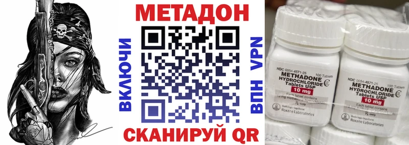 Купить где  Березники  МЕТАДОН methadone 