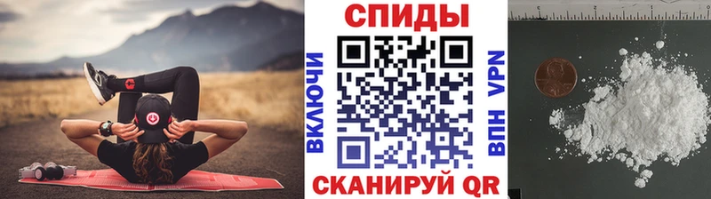 Метамфетамин витя Березники