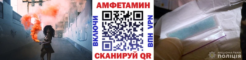 Купить  Березники  Первитин винт