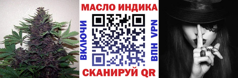 Дистиллят ТГК гашишное масло  Купить  Березники 